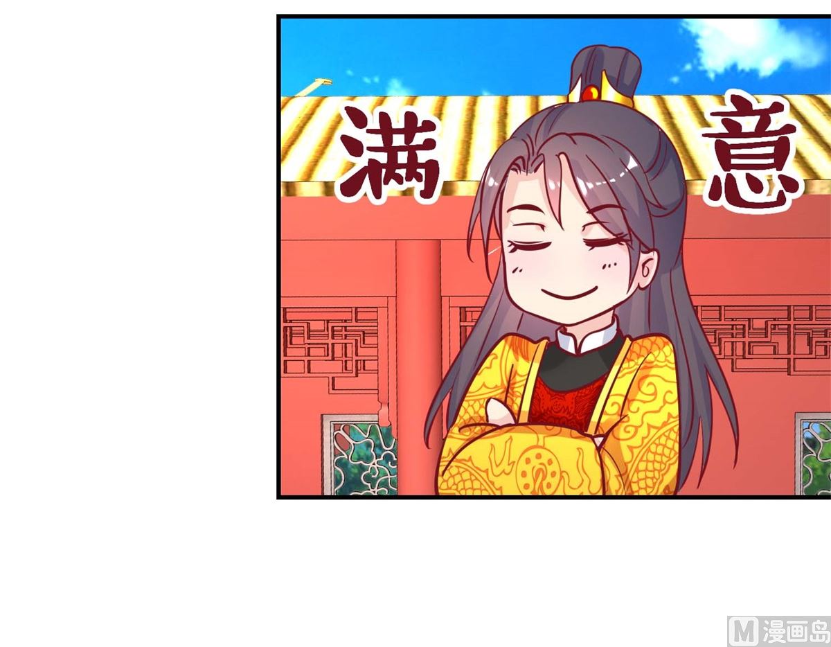 第48话 玉竹落水-第49话