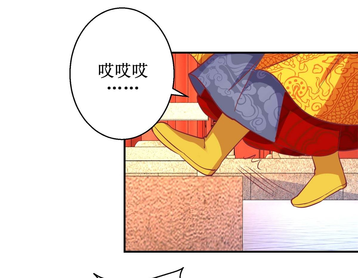 第48话 玉竹落水-第49话