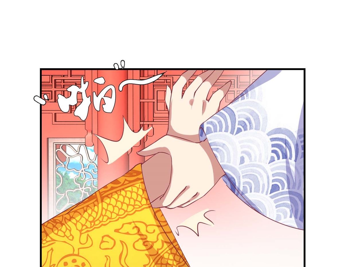 第48话 玉竹落水-第49话