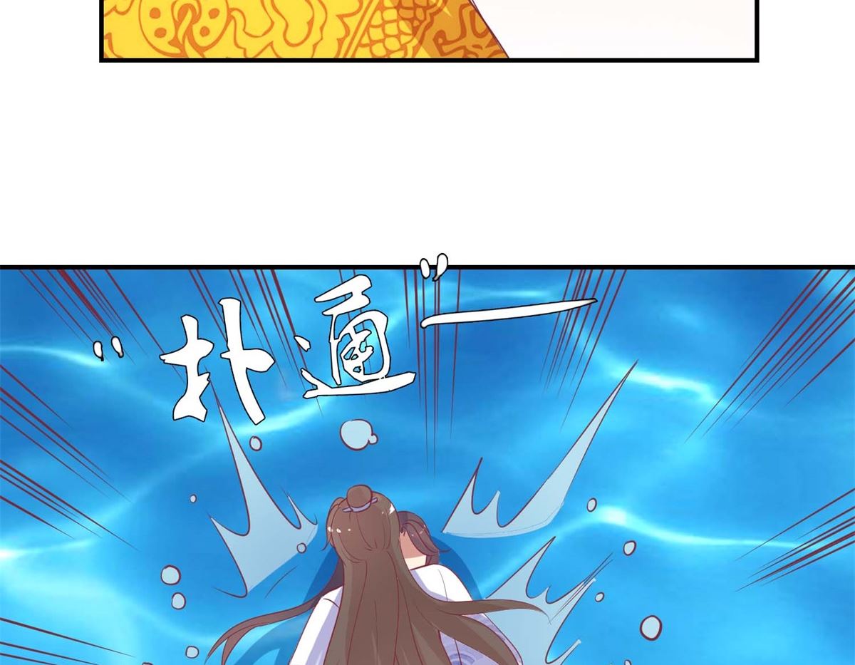 第48话 玉竹落水-第49话