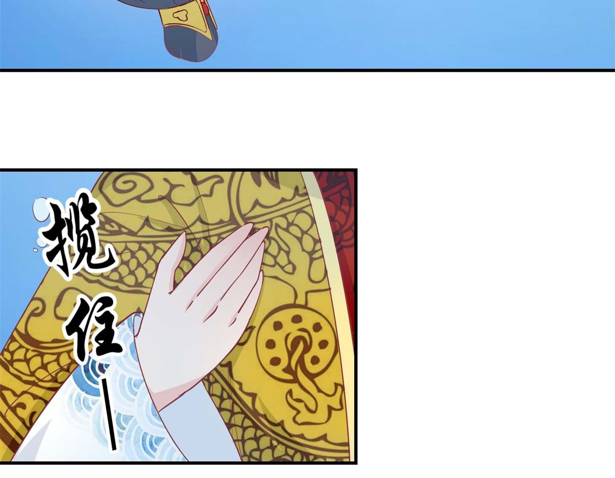 第48话 玉竹落水-第49话