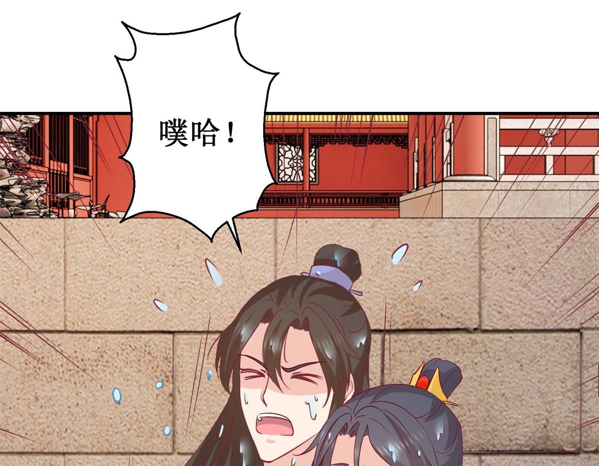 第48话 玉竹落水-第49话