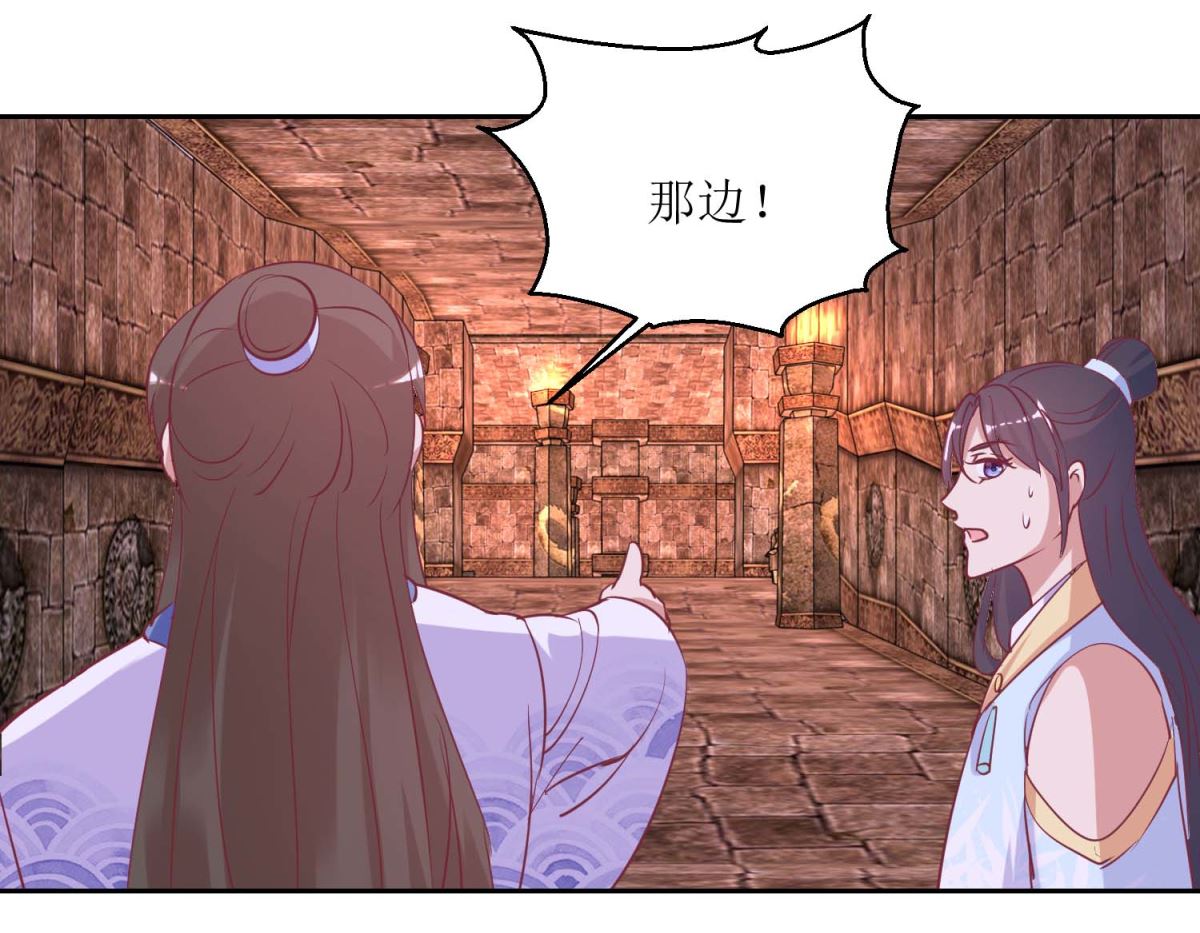 第50话 惊险-第51话