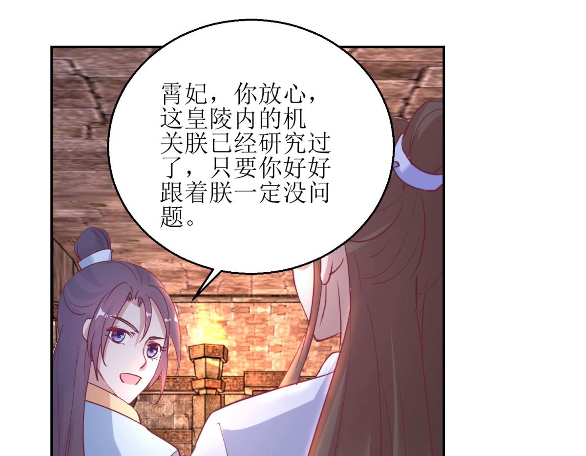 第50话 惊险-第51话