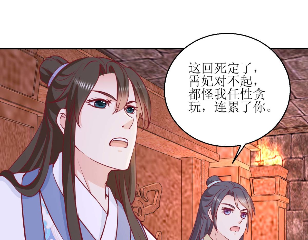 第50话 惊险-第51话