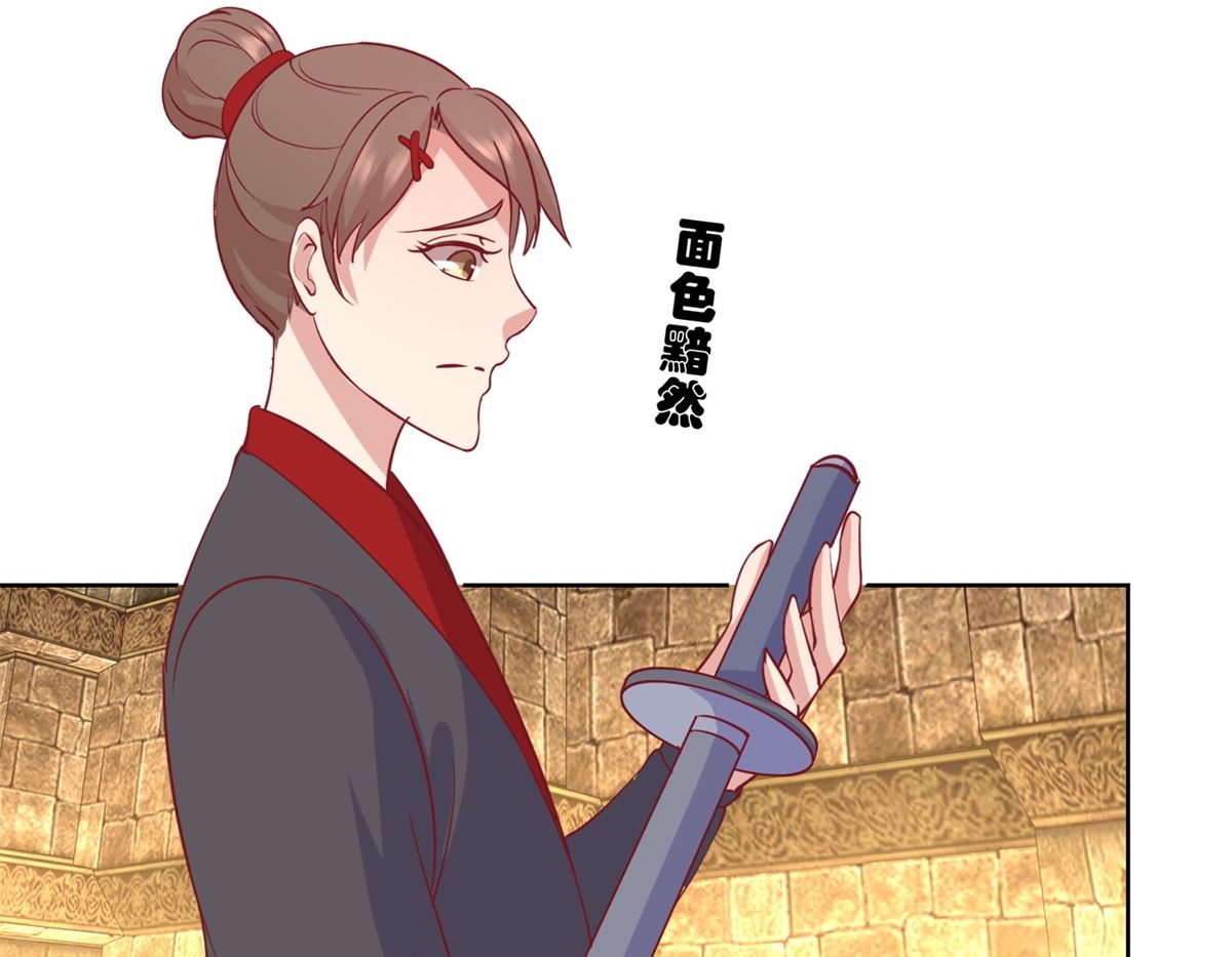 第52话 不拿白不拿-第53话