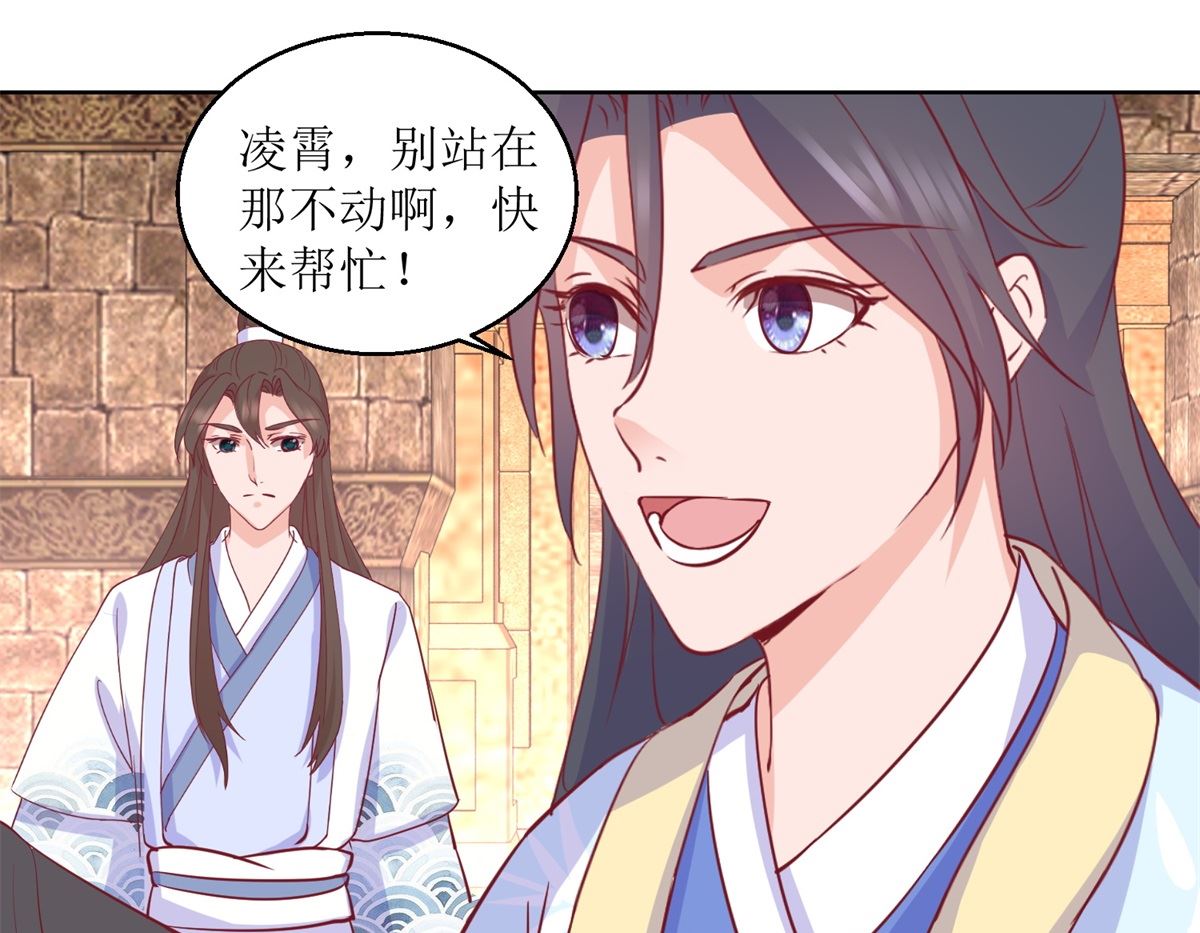 第52话 不拿白不拿-第53话