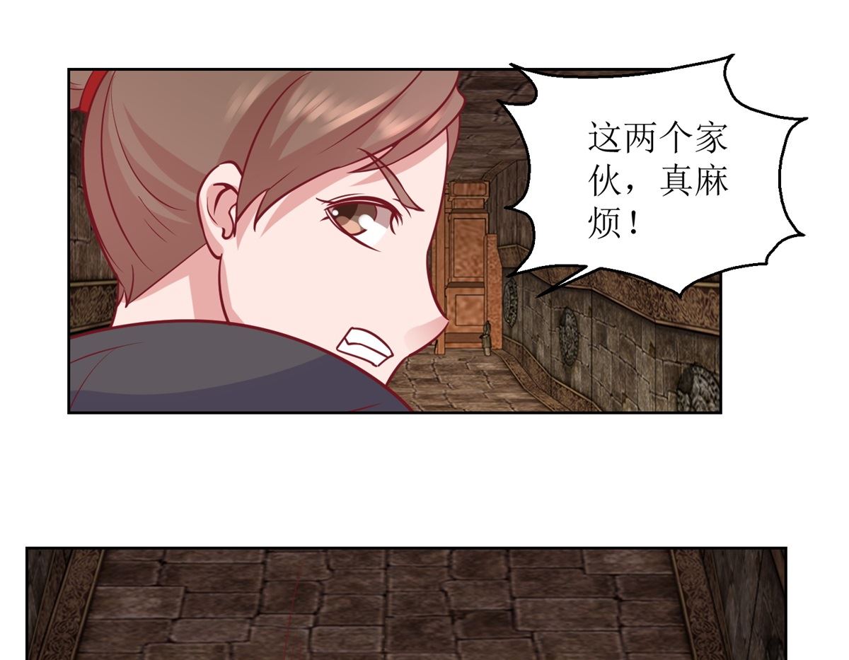 第52话 不拿白不拿-第53话