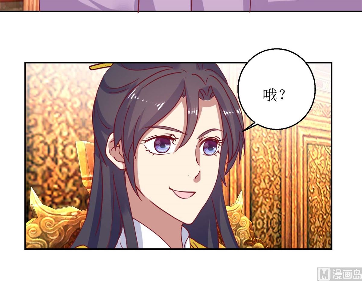 第54话 大殿公审-第55话