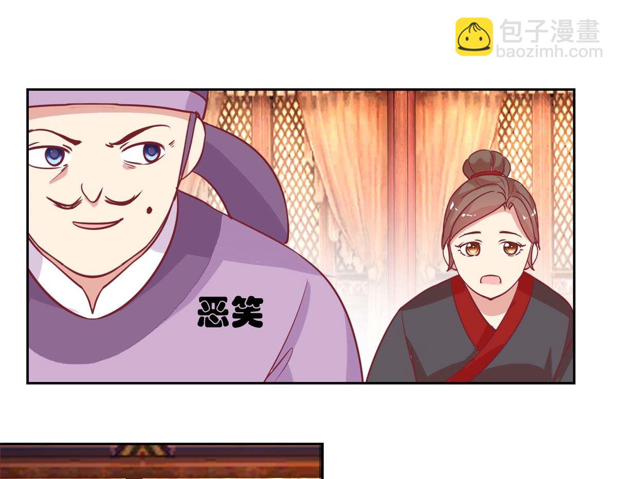 第54话 大殿公审-第55话