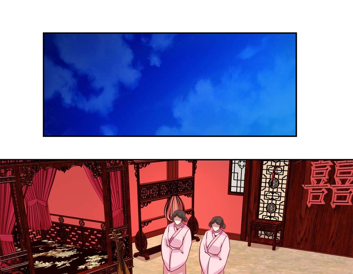 第54话 大殿公审-第55话