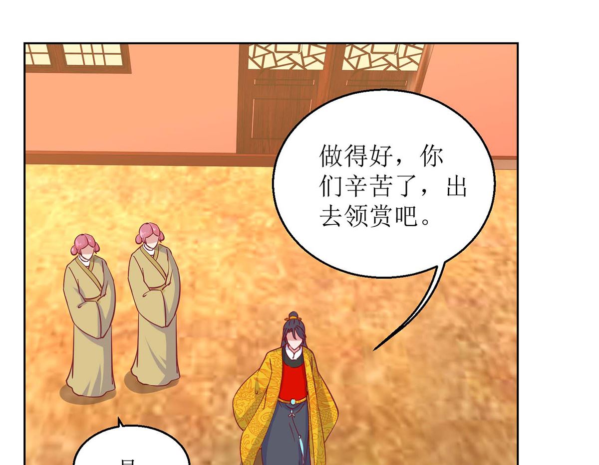 第56话 狗皇帝-第57话