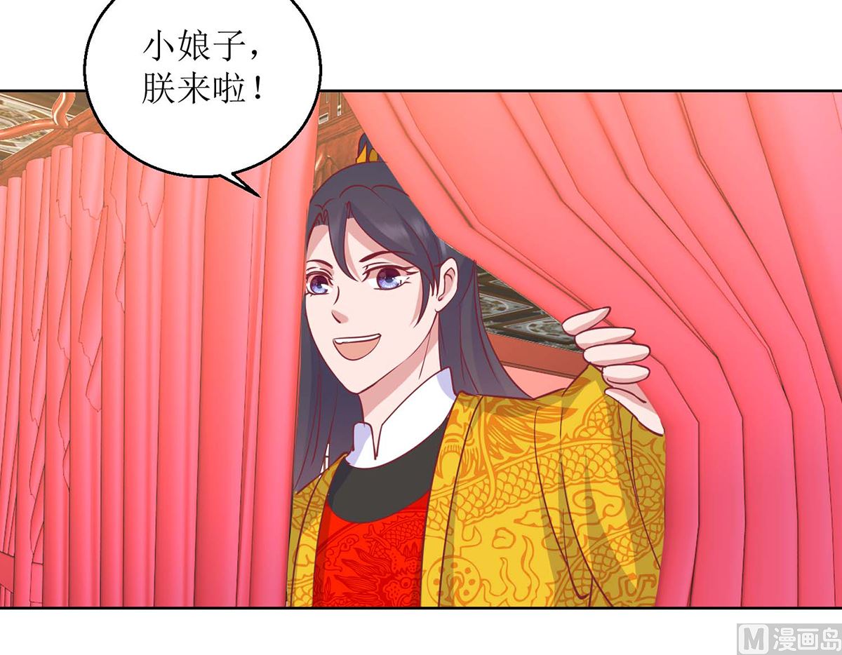 第56话 狗皇帝-第57话