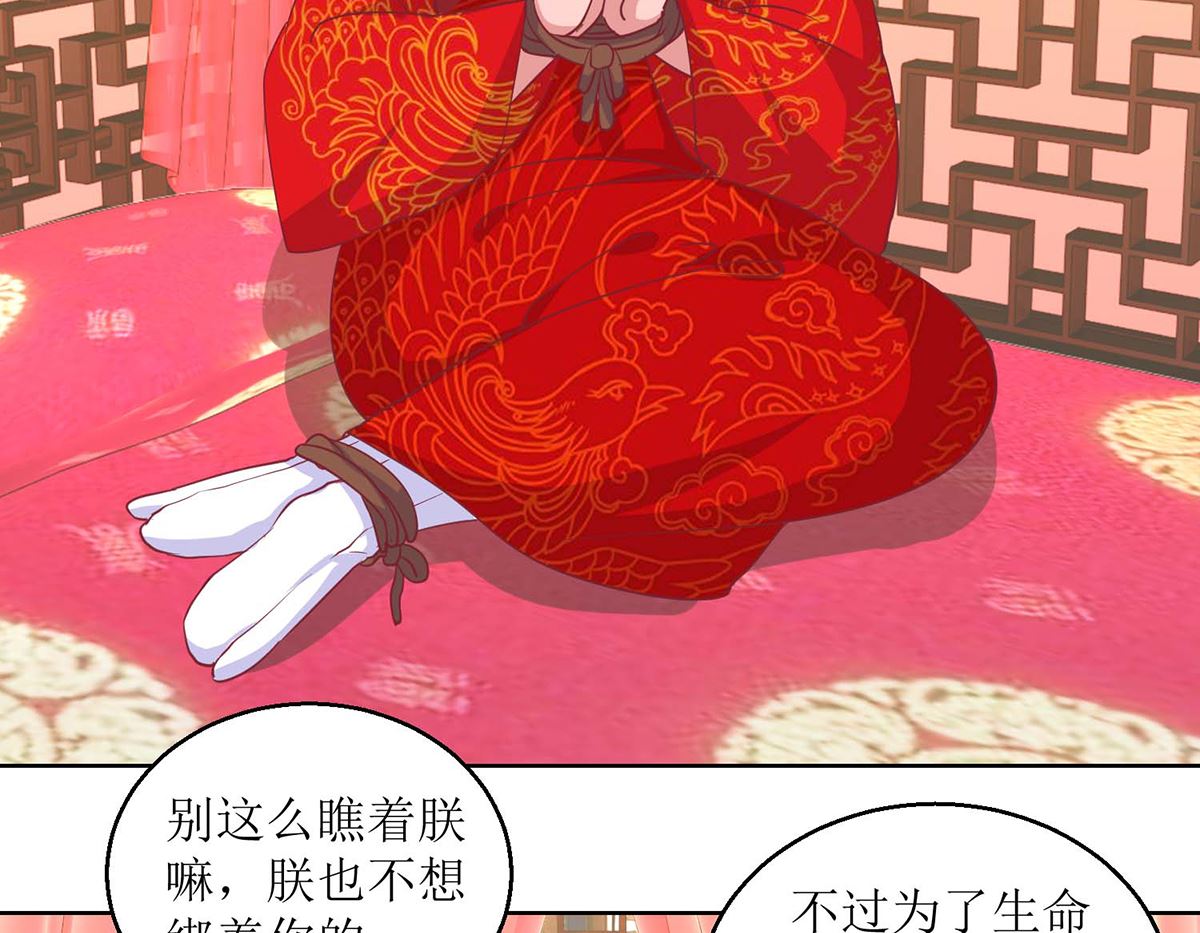 第56话 狗皇帝-第57话