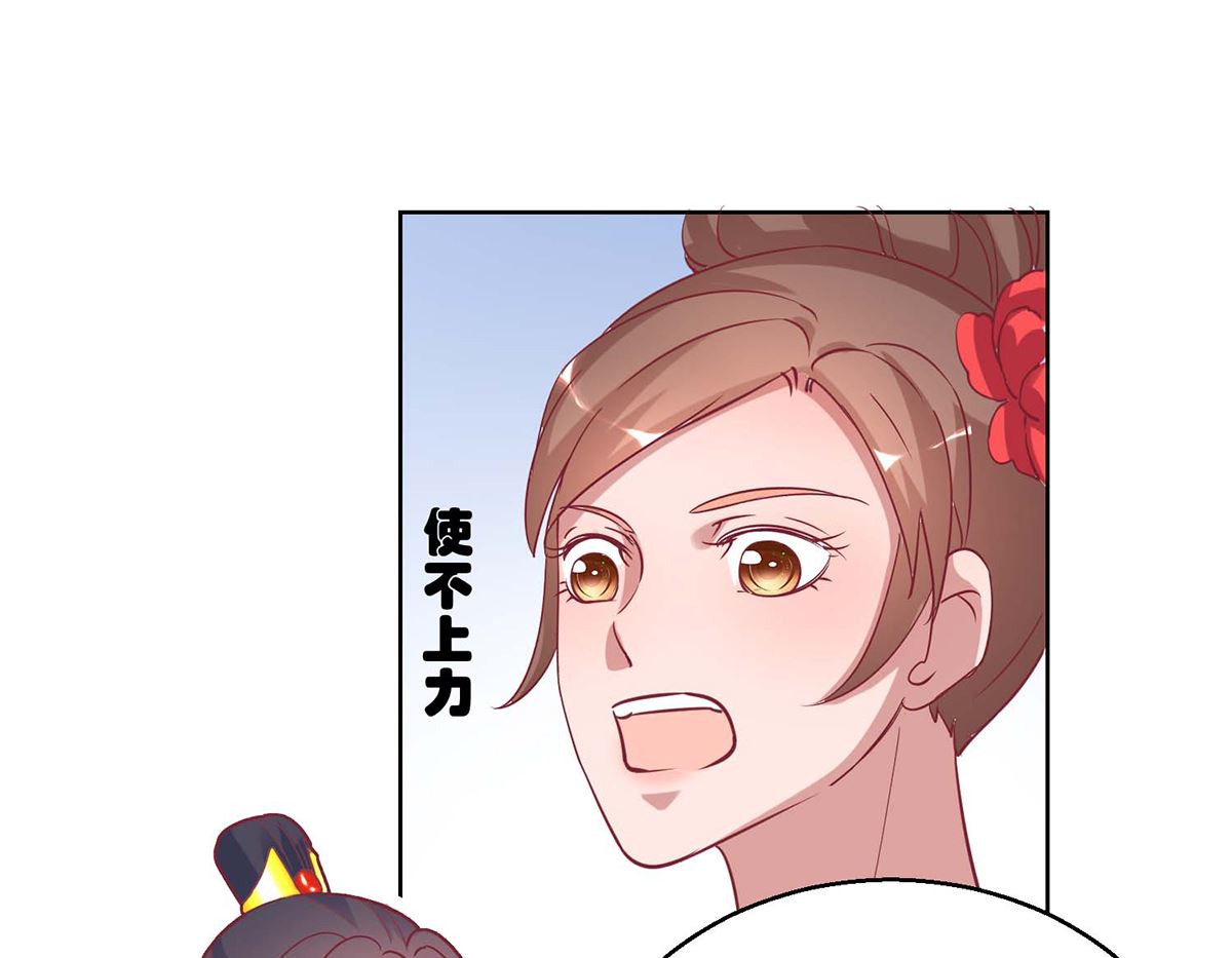 第56话 狗皇帝-第57话