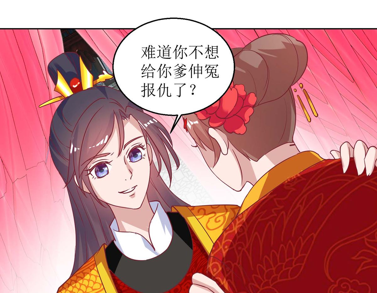 第56话 狗皇帝-第57话