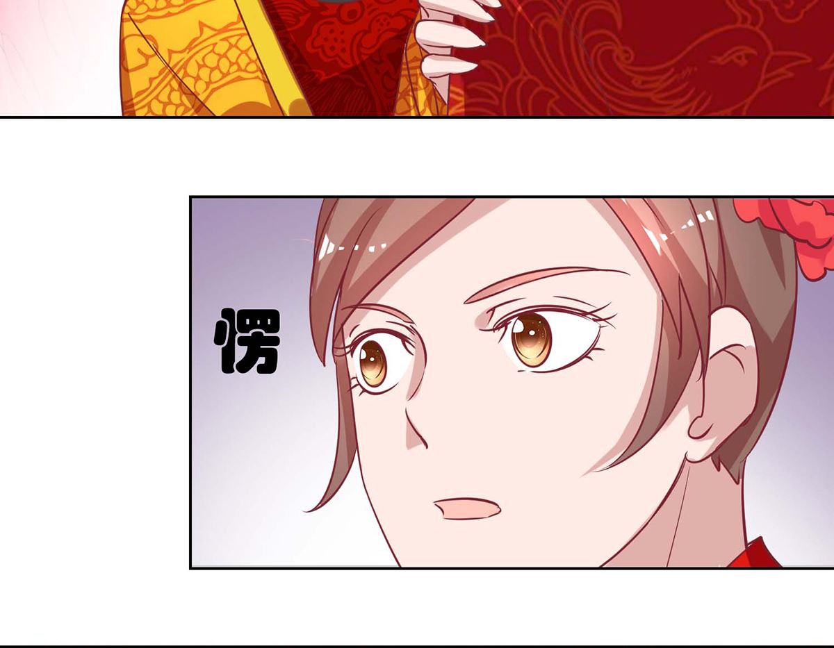 第56话 狗皇帝-第57话