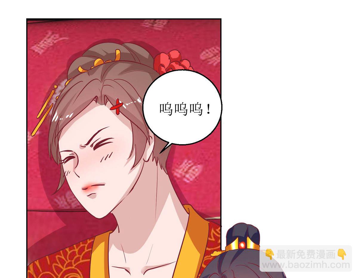 第56话 狗皇帝-第57话