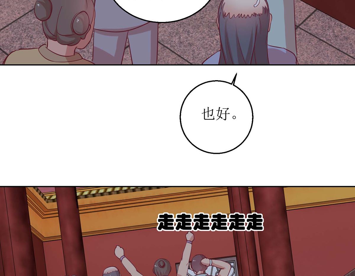 第56话 狗皇帝-第57话
