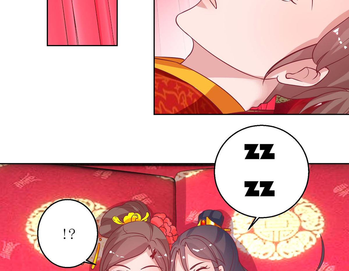 第56话 狗皇帝-第57话