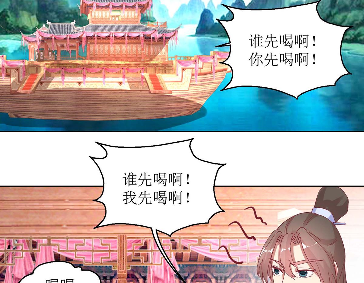 第56话 狗皇帝-第57话