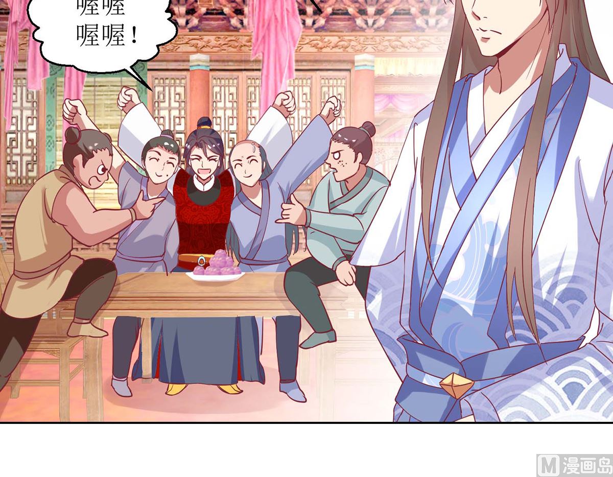 第56话 狗皇帝-第57话