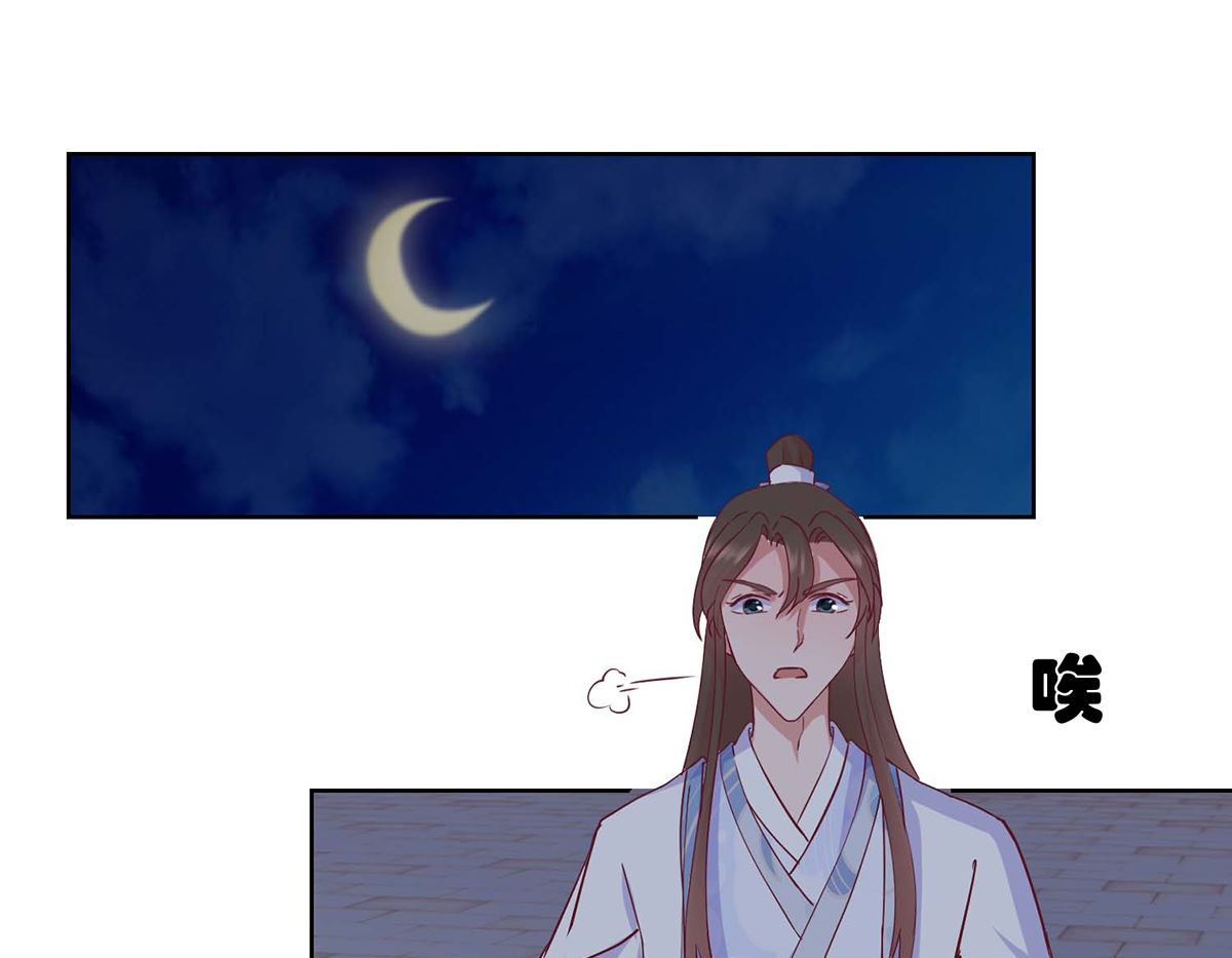 第56话 狗皇帝-第57话