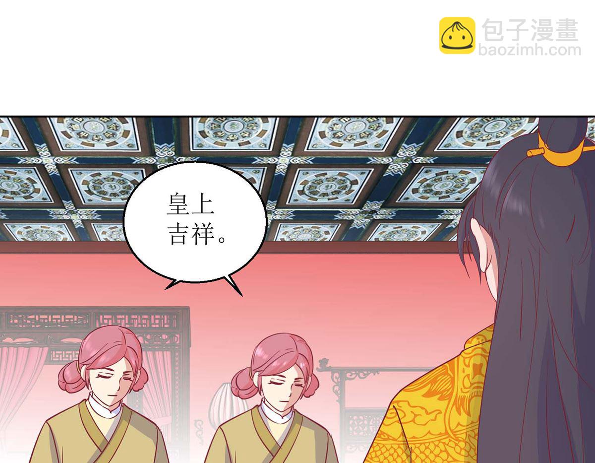 第56话 狗皇帝-第57话