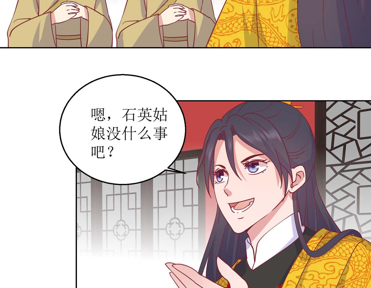 第56话 狗皇帝-第57话
