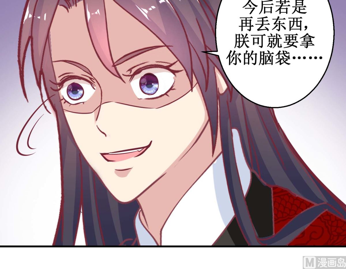 第58话 戏惩贪官-第59话