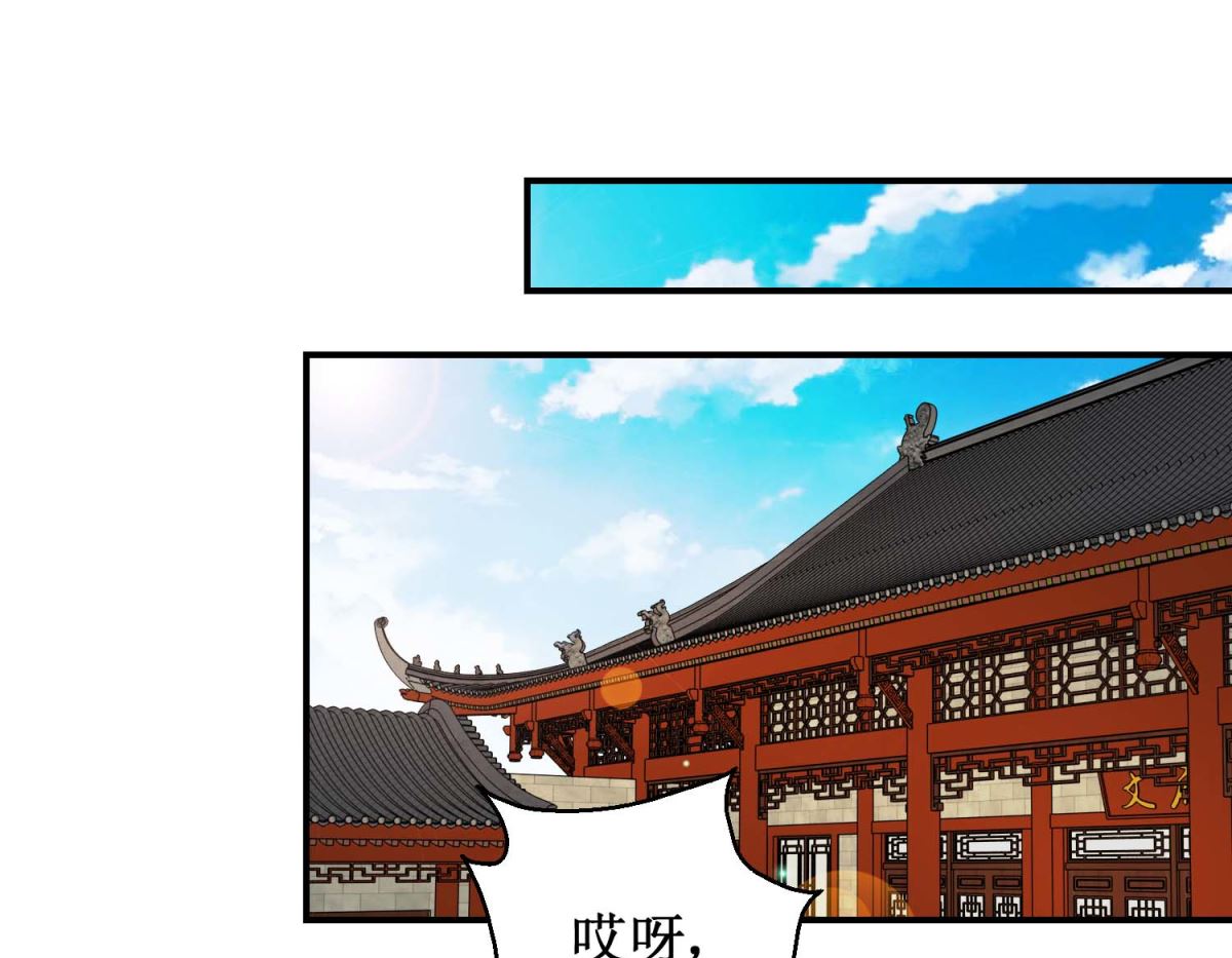 第58话 戏惩贪官-第59话