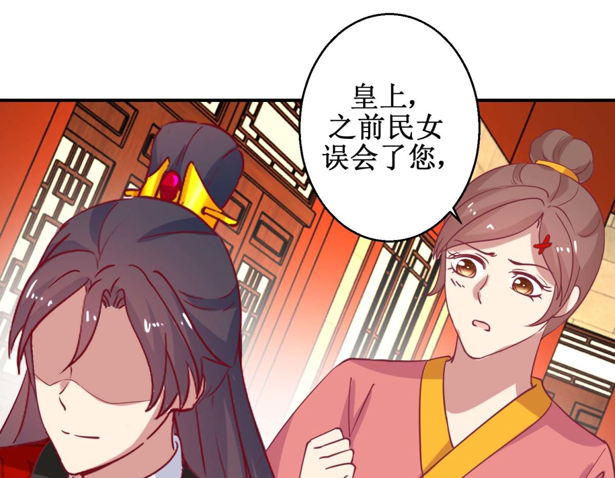 第58话 戏惩贪官-第59话