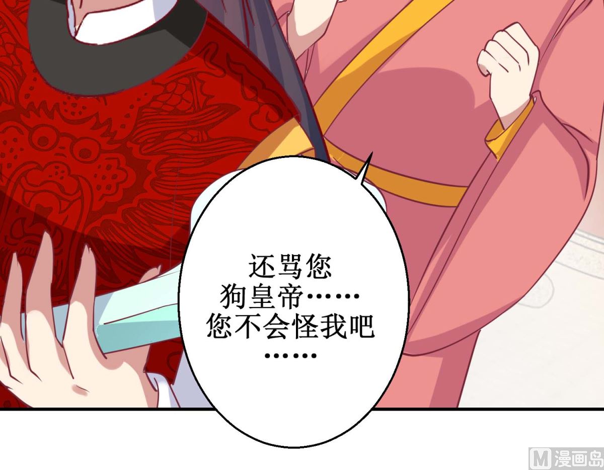 第58话 戏惩贪官-第59话