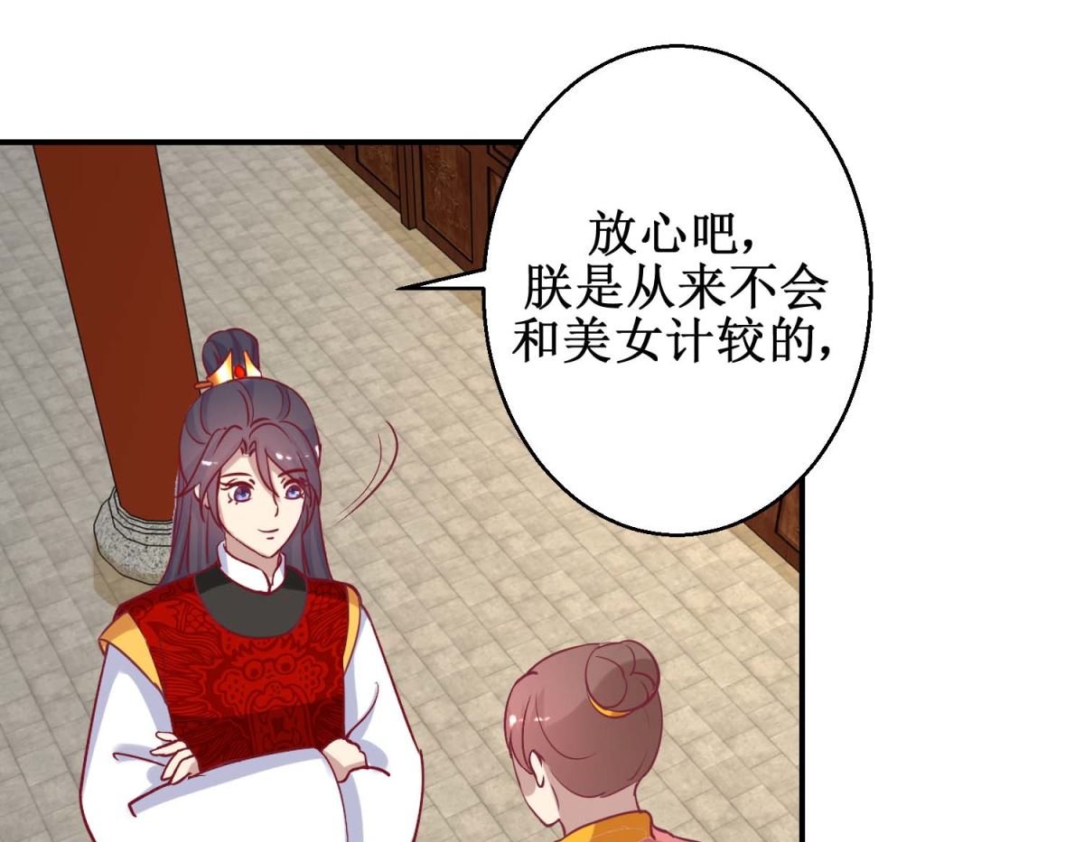 第58话 戏惩贪官-第59话