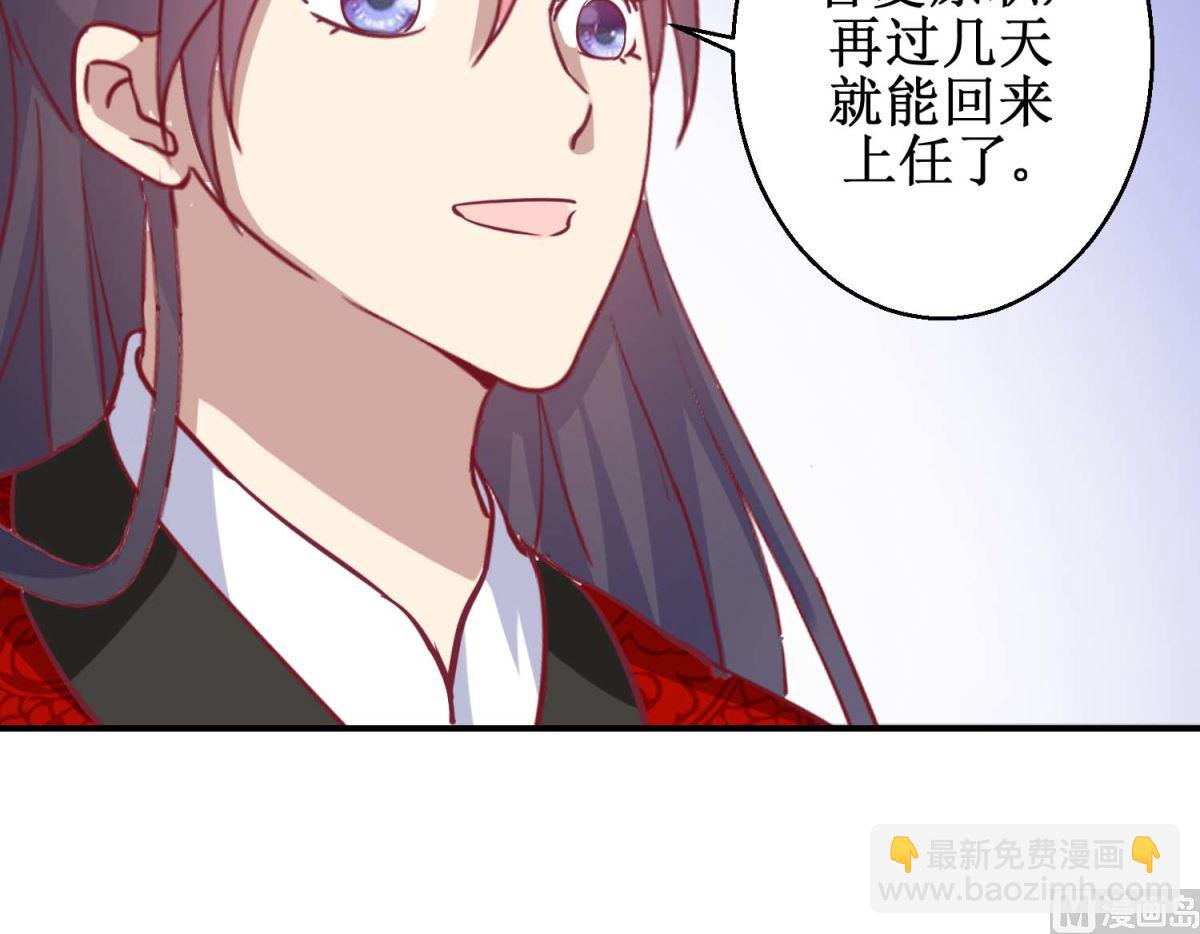 第58话 戏惩贪官-第59话