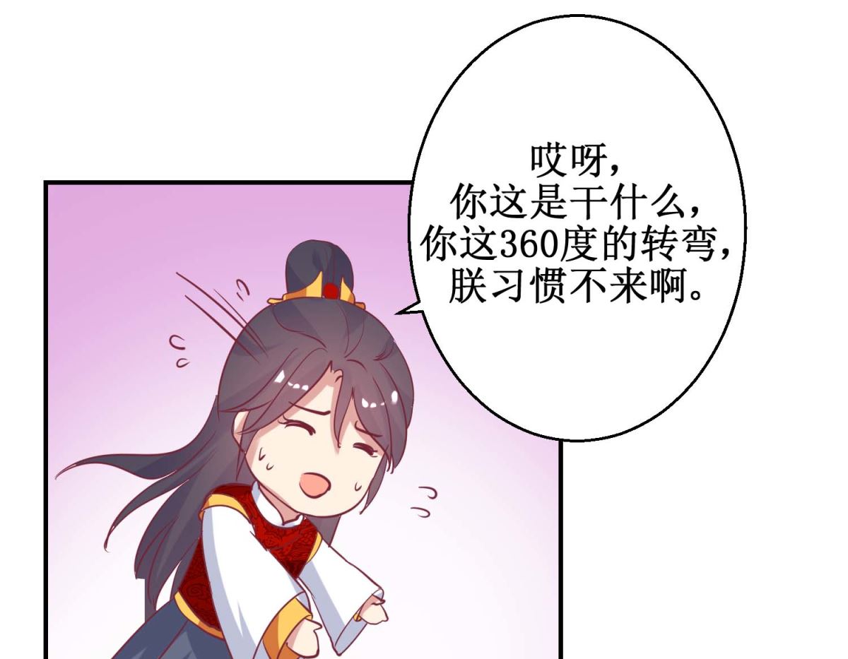 第58话 戏惩贪官-第59话