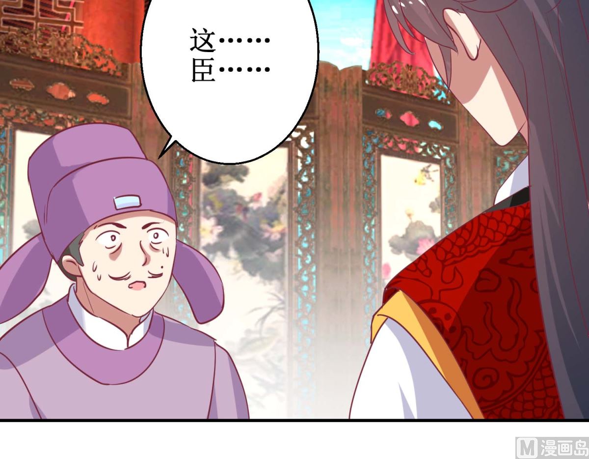 第58话 戏惩贪官-第59话