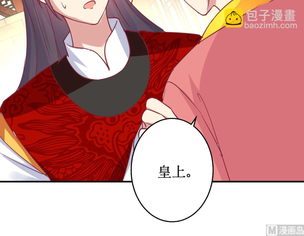 第58话 戏惩贪官-第59话