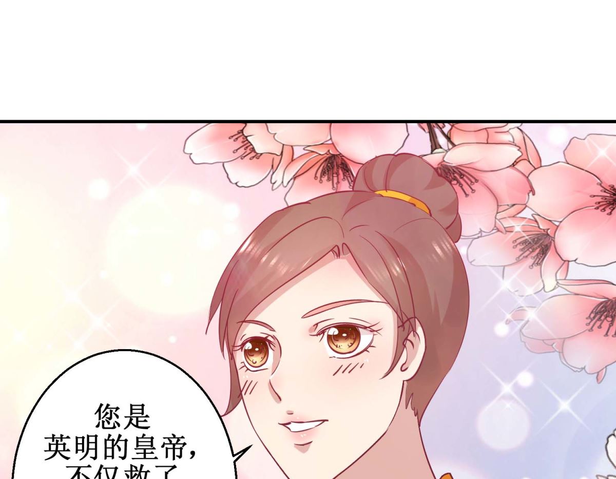第58话 戏惩贪官-第59话