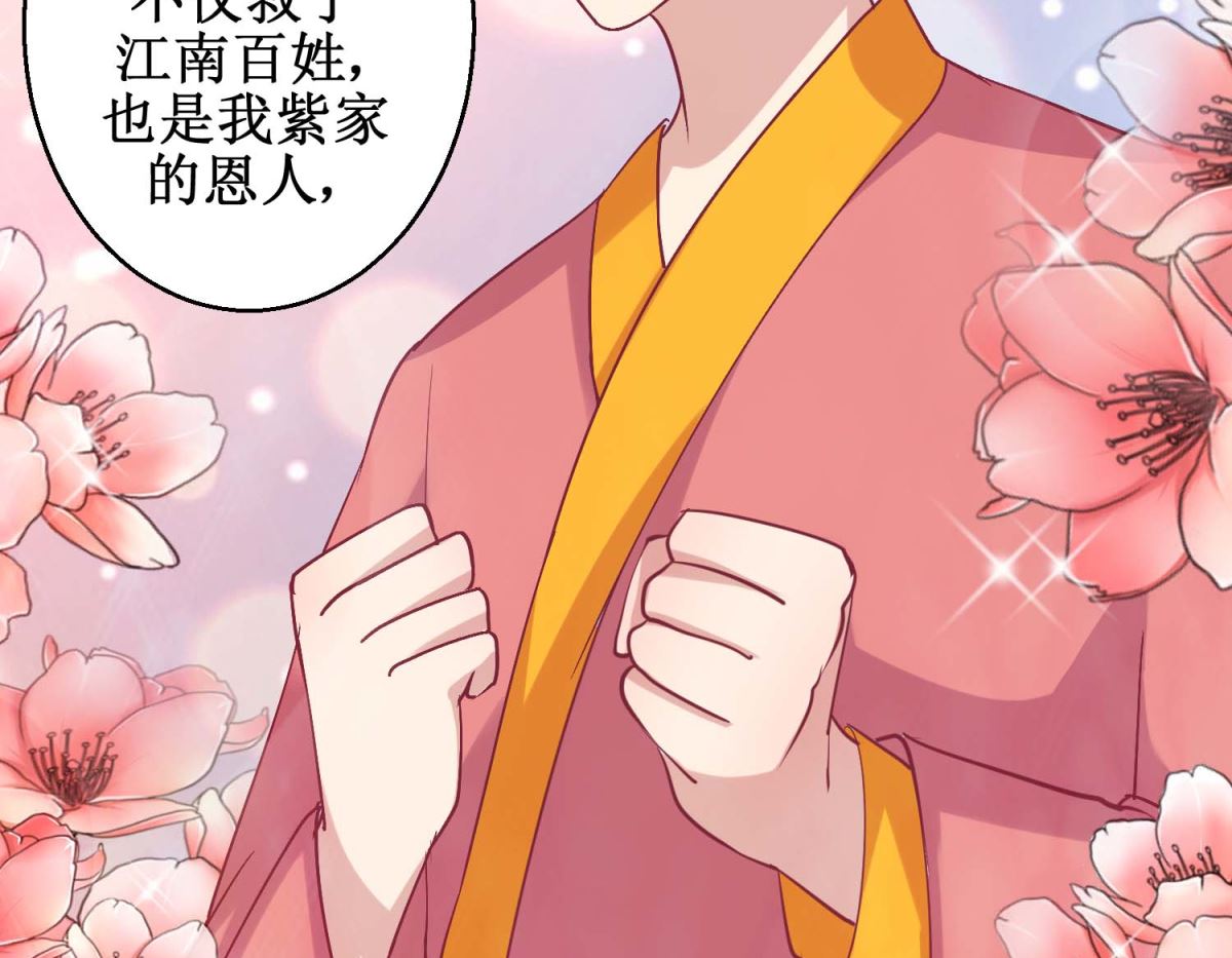 第58话 戏惩贪官-第59话