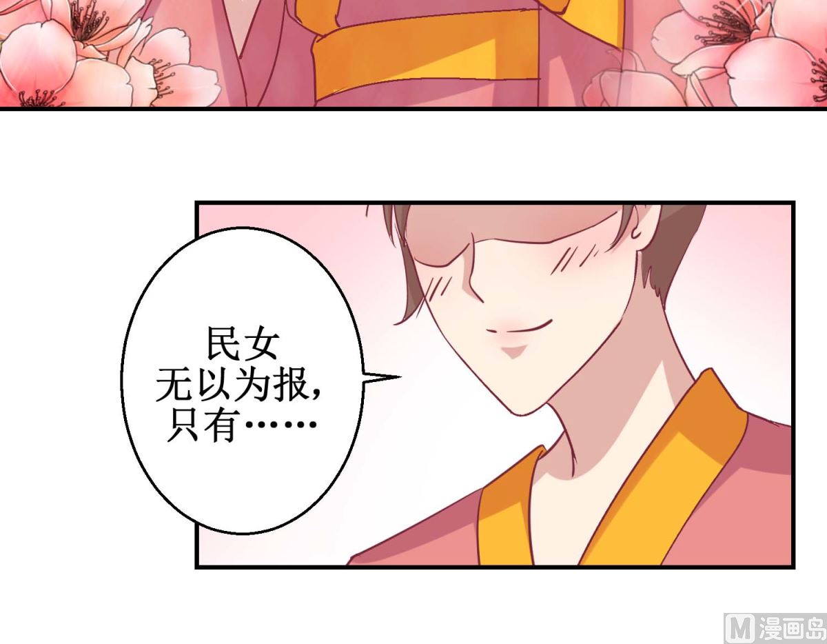 第58话 戏惩贪官-第59话