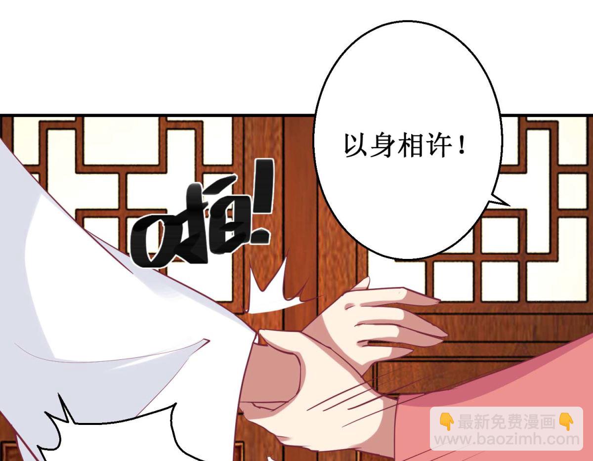 第58话 戏惩贪官-第59话