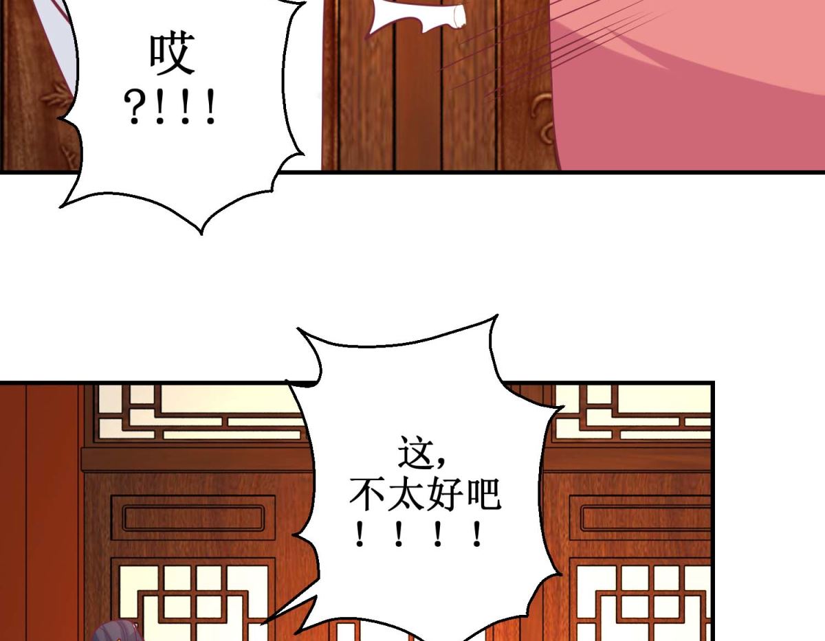 第58话 戏惩贪官-第59话