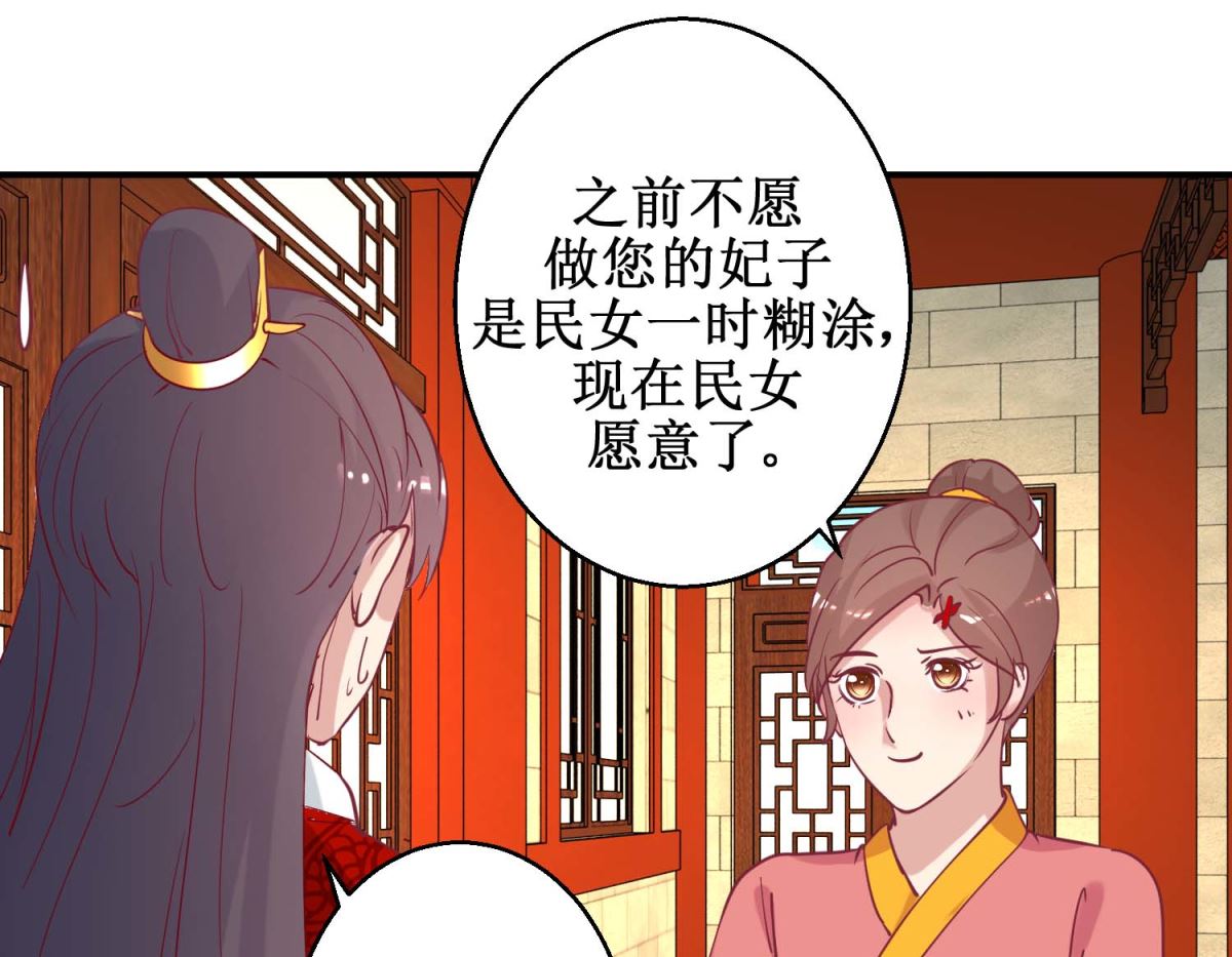 第58话 戏惩贪官-第59话