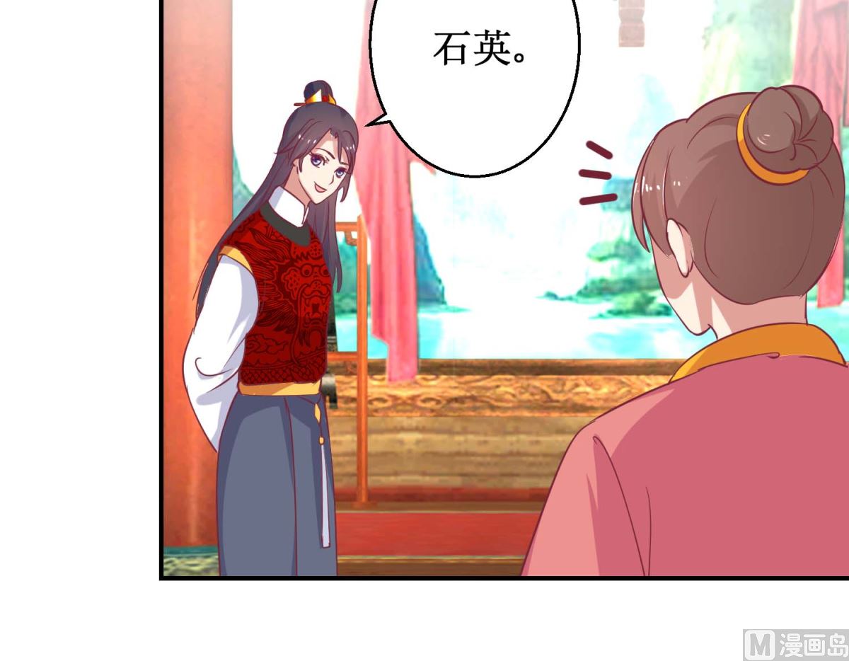 第58话 戏惩贪官-第59话