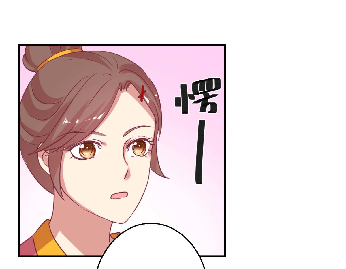 第58话 戏惩贪官-第59话