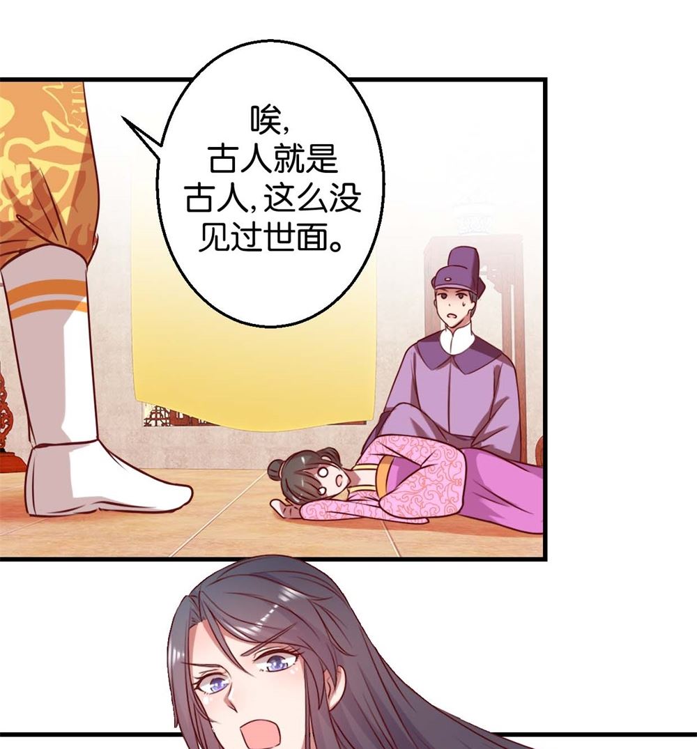 第7回 男女同好-第7话