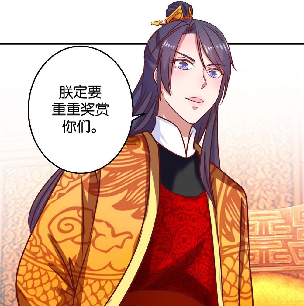 第7回 男女同好-第7话