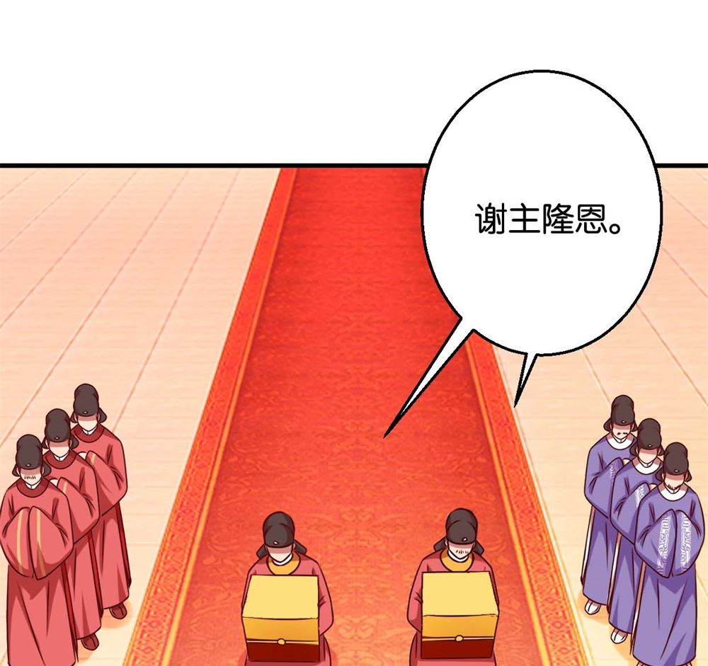 第7回 男女同好-第7话
