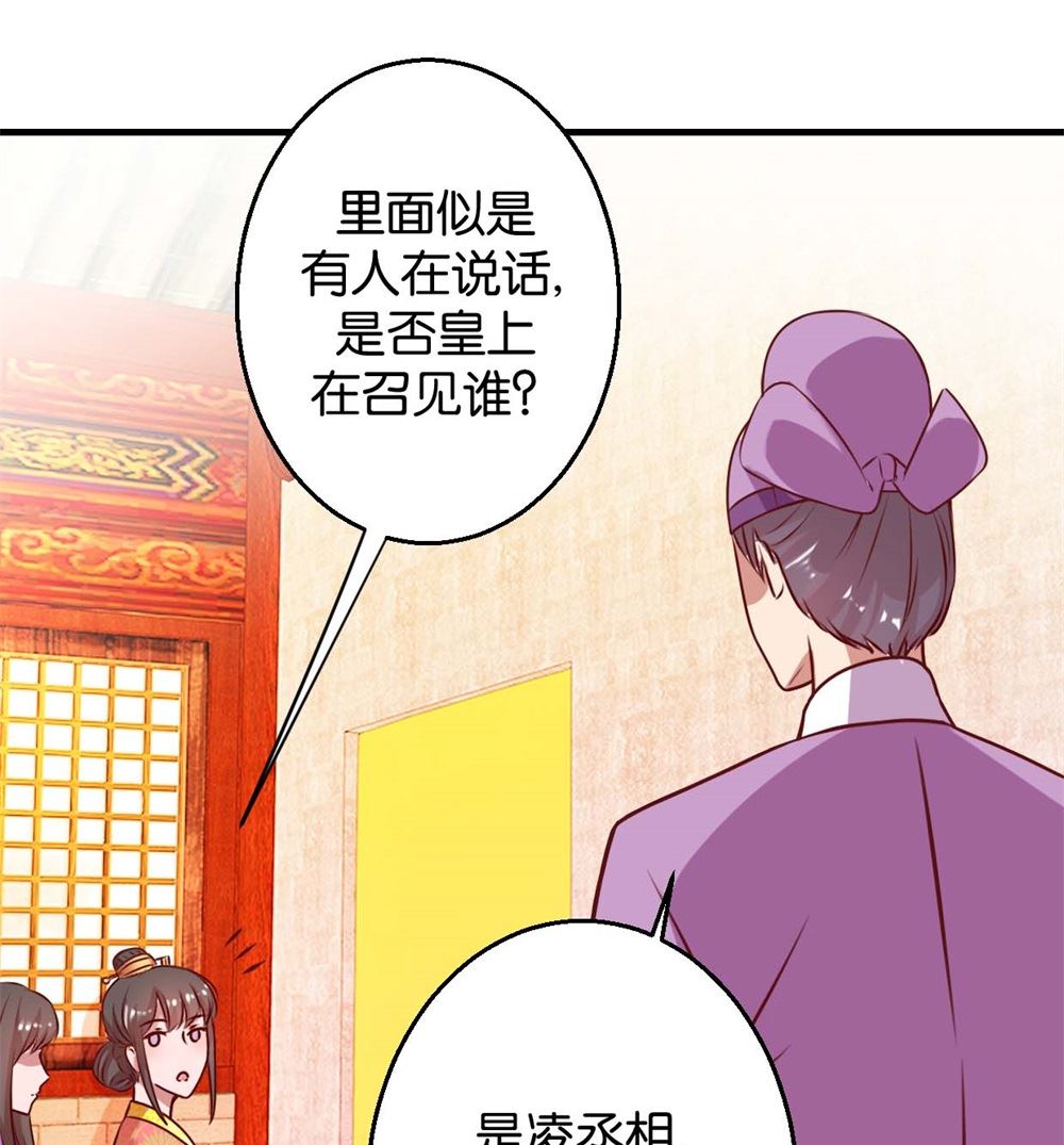 第7回 男女同好-第7话